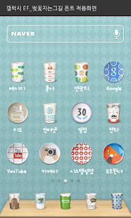 How to get EF 벚꽃지는그길 도돌런처 전용 폰트 1.0 apk for bluestacks