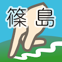 Shinojima Guide Map logo