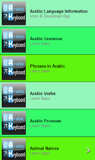 免費下載通訊APP|アラビア語の基本を学ぶ app開箱文|APP開箱王
