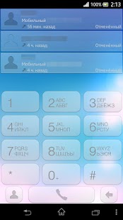 exDialer Clarity theme