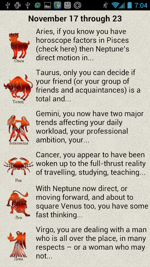 sign libra of zodiac astrology Android Apps   Simple Horoscope Google on Play