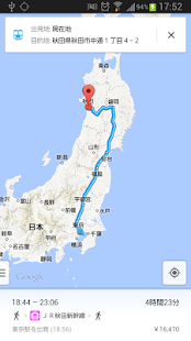 AKITA Information Screenshots 5