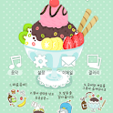 폰꾸미기 SoCool 깜찍빙수 logo