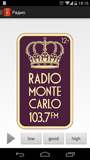 Радио Monte-Carlo Ростов