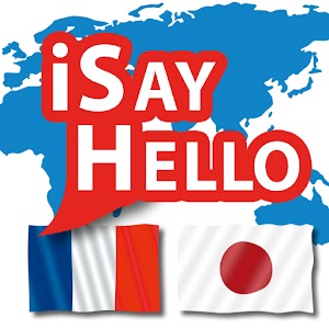 iSayHello French - Japanese