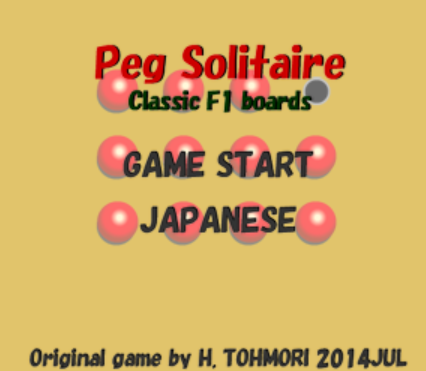 【免費解謎App】Peg Solitaire ClassicF1boards-APP點子