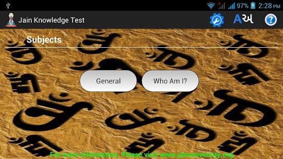 How to get Jain Knowledge Test patch 1.0 apk for android