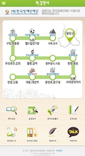 How to download 길찾사 1.0 mod apk for laptop