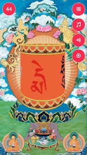 Free Download Virtual Mantra Wheel APK for Android