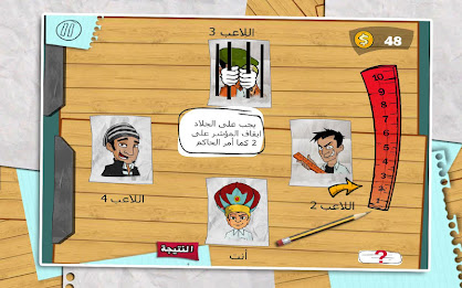 Hakem Jalad poster 10