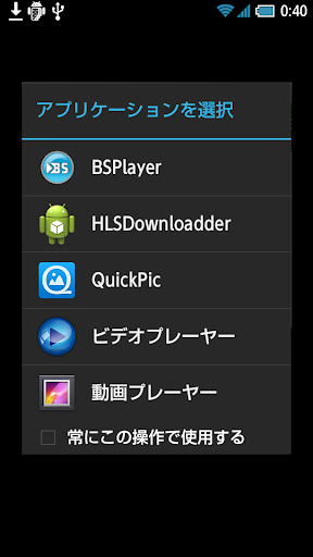 HLSDownloader