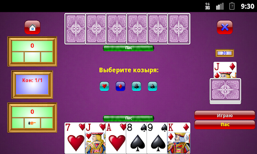 Free Деберц / Deberc APK