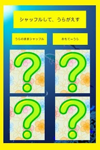 Lastest Seafood talking Baby ~ APK