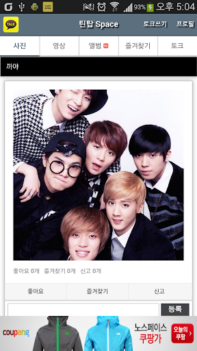 Teentop Space-kpop photo video