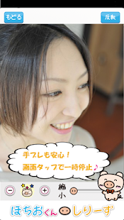 How to get 鏡アプリ【ほちおくんミラー】スマホが鏡（かがみ）に変身♪ patch 3.1 apk for pc