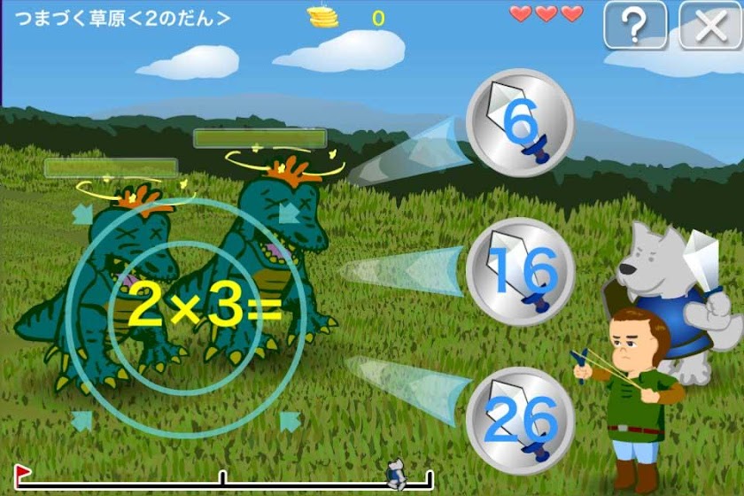 Multiplication Quest Screen 3