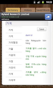 Dictionary Korean Vietnamese