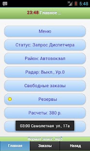 How to mod Waptaxi Водитель patch 1.23 apk for bluestacks