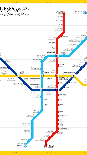 테헤란 지하철 노선도