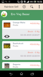 Sell, Market, Farm produce Screenshots 2