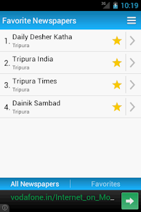 Tripura Newspapers Screenshots 1