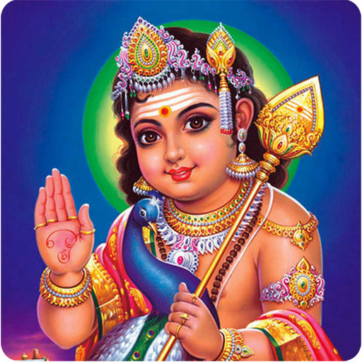 Pazhani Murugan Songs 生活 App LOGO-APP開箱王