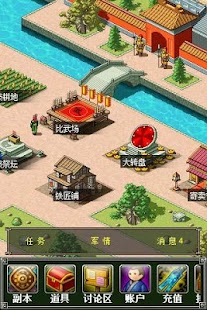 遊戲庫 GameDB - 三國群英傳2.5攻略專區》