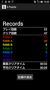 Free Download 8 Puzzle APK for PC