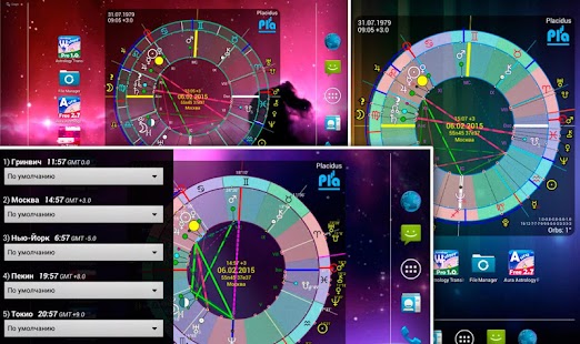 Lastest Астрология: Виджет Транзита F APK