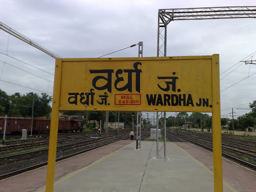Wardha Railway Station