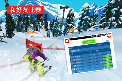 【免費體育競技App】FRS Ski Cross-APP點子