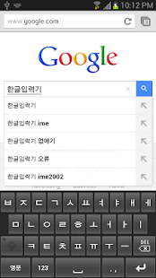 How to install Korean Basic IME 1.3 mod apk for laptop