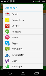 download 101 причина любви,почему люблю free