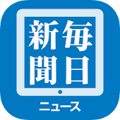 MainichiShimbun News app