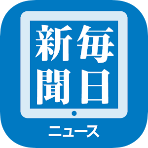 MainichiShimbun News app logo