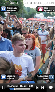 How to download Стереолето - STEREOLETO 2014 1.1.8 mod apk for android