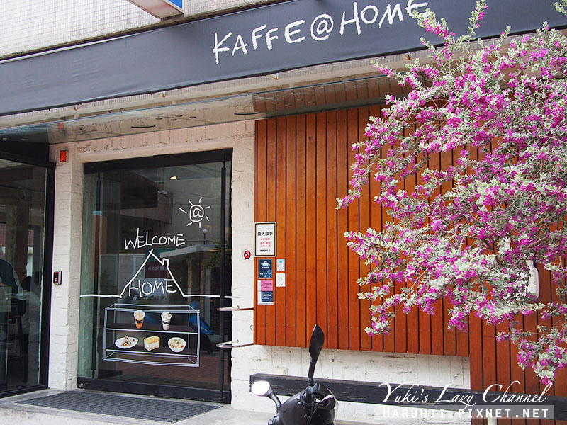 KAFFE@HOME 咖啡*成大旁的咖啡早午餐空間