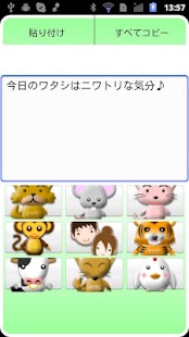 Free AnimalLanguageTranslator APK for Android