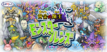 RPG 黄金の魔王 モンスターフレンズ - KEMCO APK
