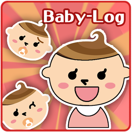 ベビログ☆赤ちゃん育児/成長日記＋うんち等のチェックに 健康 App LOGO-APP開箱王