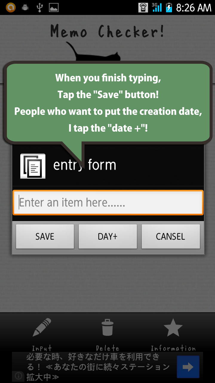 Memo Checker!! Screen 2
