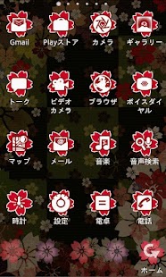 How to mod ArteLauncherTheme RetroSAKURA 3.1.0 unlimited apk for pc