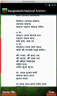 How to get Bangladeshi National Anthem patch 1.8 apk for laptop