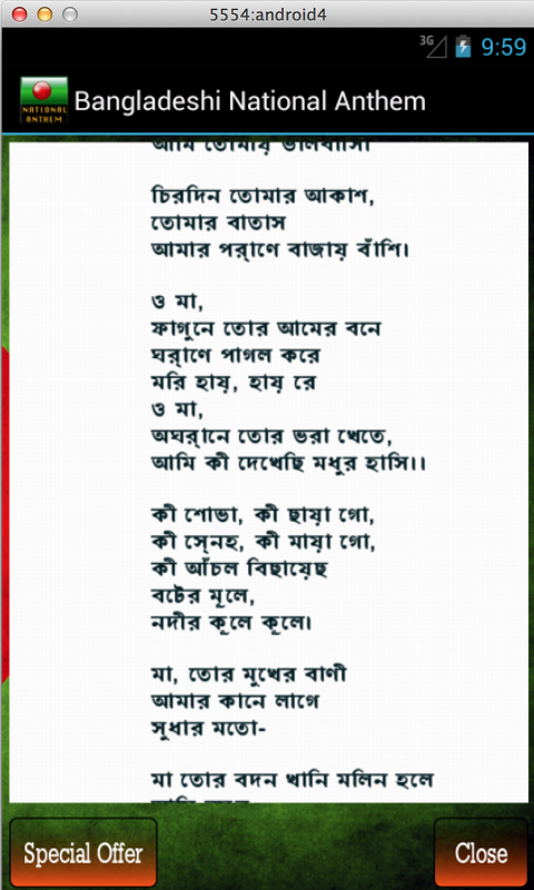 bangla song mp3 lyrics Apps National  Play  Android Anthem Google on Bangladeshi