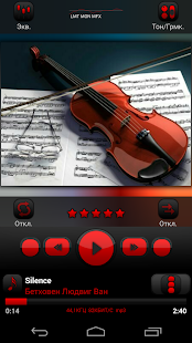 Download Poweramp | Poweramp – Music Player for Android