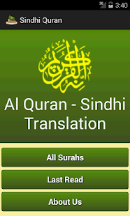 How to download Sindhi Quran lastet apk for pc