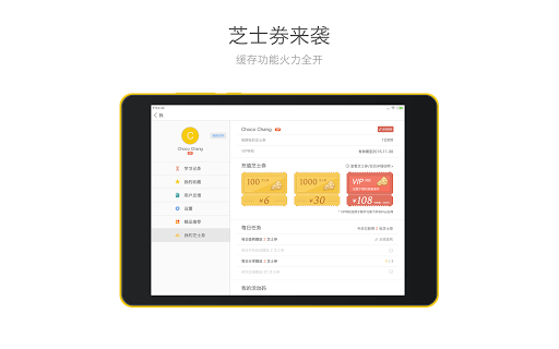 【免費教育App】酷学习HD-APP點子