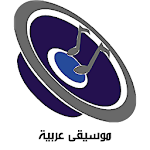 Al-Fann Arabic Music Apk