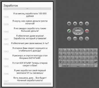 Free Download ЗАРАБОТОК Рекламные Заголовки APK
