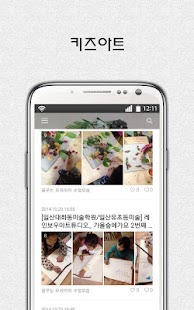 How to mod 레인보우미술학원_예쁜그림과일상미술_일산미술학원 patch 1.5 apk for pc